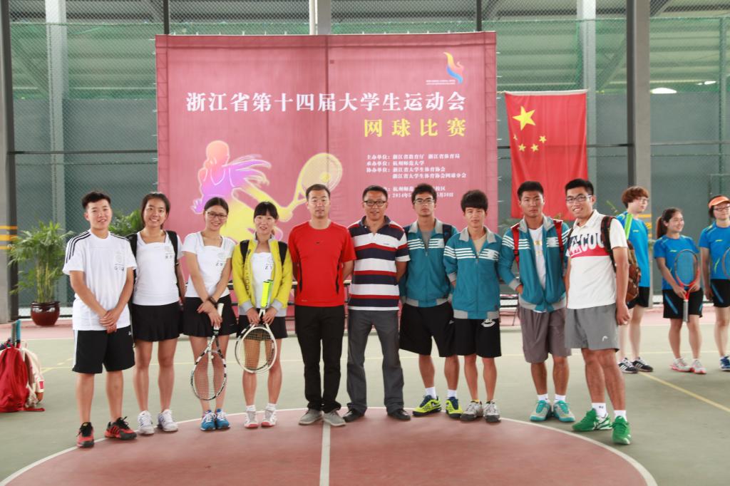 第十四届大学生运动会网球比赛合影