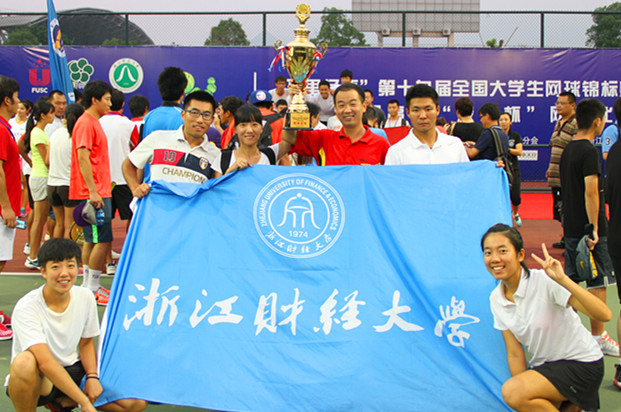 全国大学生网球锦标赛合影