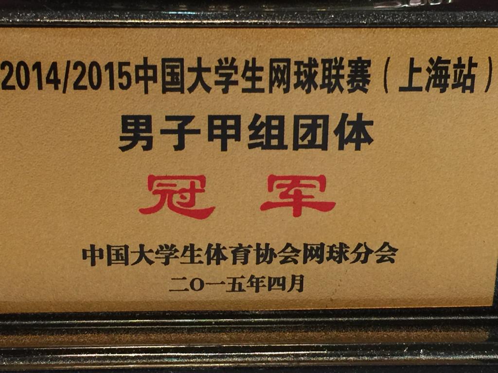 奖牌